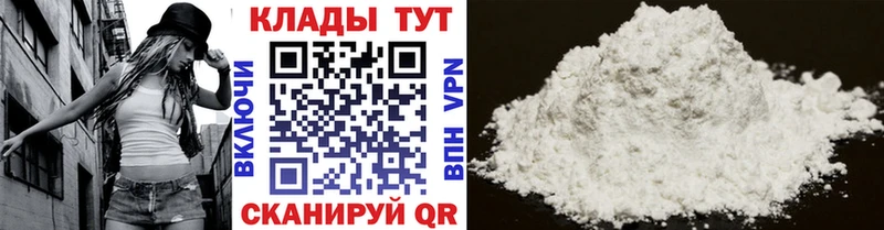 Где можно купить наркотики Якутск Конопля Мефедрон Галлюциногенные грибы Героин Кокаин ГАШИШ