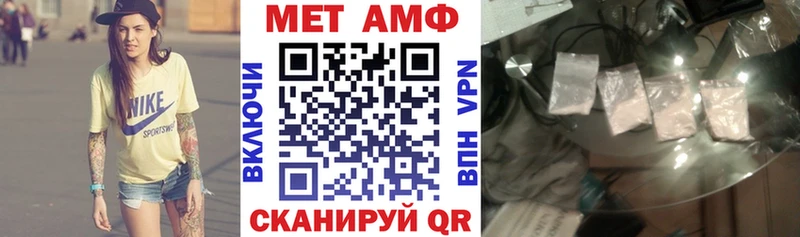Амфетамин Premium Якутск