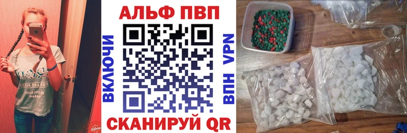 Alpha-PVP мука  Якутск 