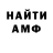 Кетамин VHQ BURMISTROV