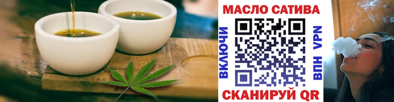 наркошоп  Якутск  Печенье с ТГК конопля 
