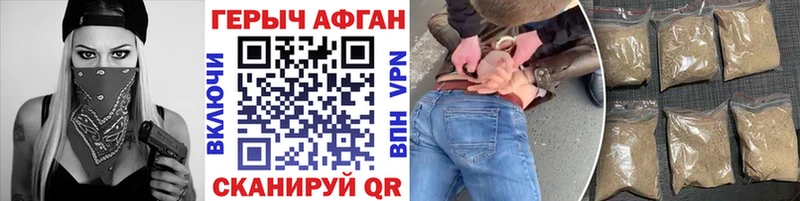 дарк нет наркотические препараты  Якутск  ГЕРОИН герыч  хочу наркоту 
