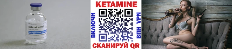 Кетамин VHQ  МЕГА tor  Якутск 