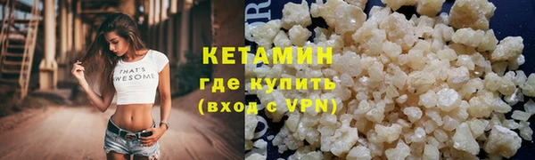 МДМА Бронницы
