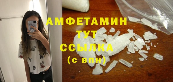 ALPHA-PVP Богданович
