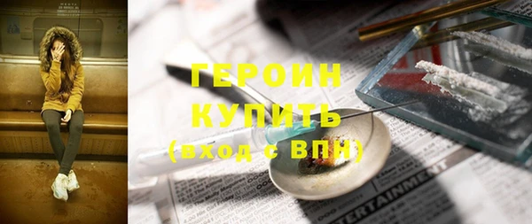 прущие крисы Богородицк