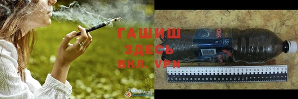 героин Бугульма