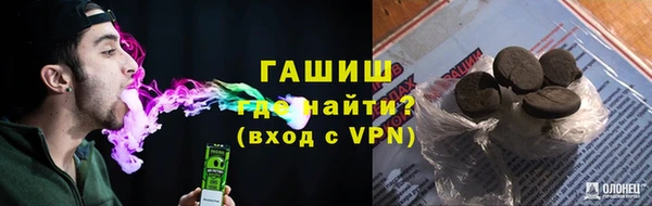 МДМА Бронницы