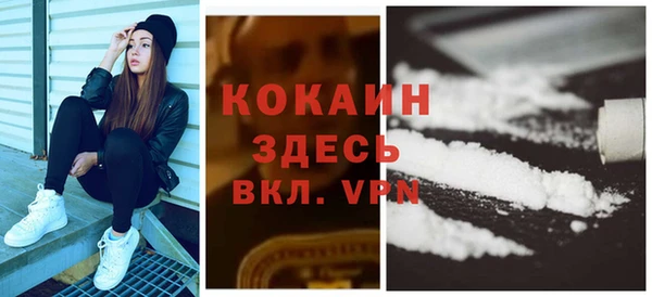 мескалин Богородск