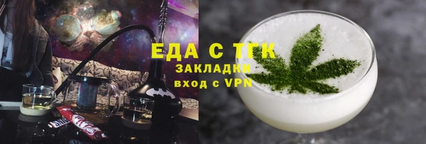 прущие крисы Богородицк