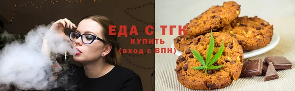 ALPHA-PVP Богданович