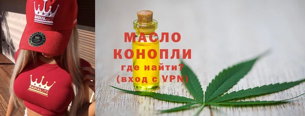 героин Бугульма