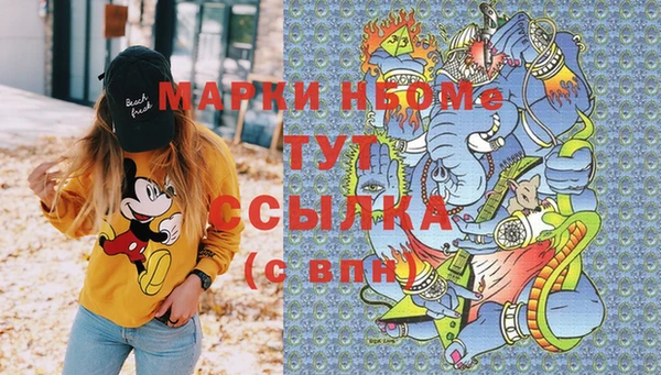 прущие крисы Богородицк