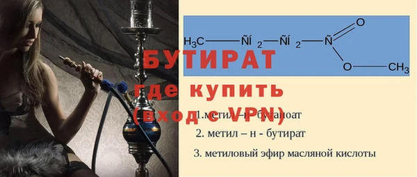 мескалин Бородино