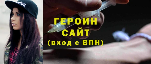 мескалин Богородск