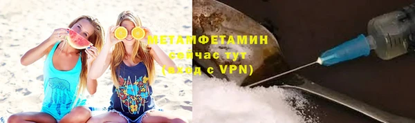 мескалин Богородск