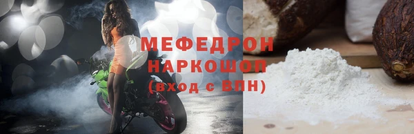героин Бугульма