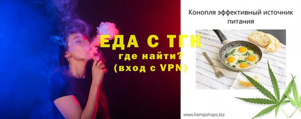прущие крисы Богородицк