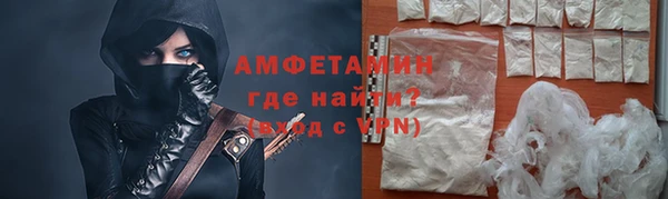 героин Бугульма