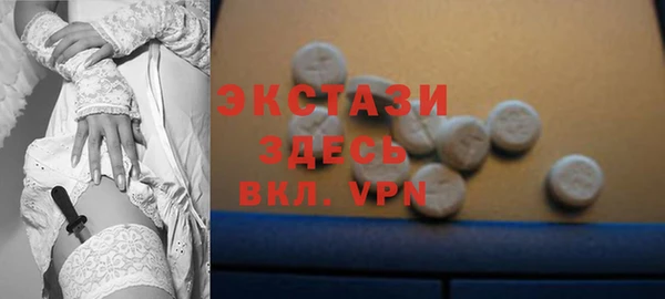 мескалин Бородино