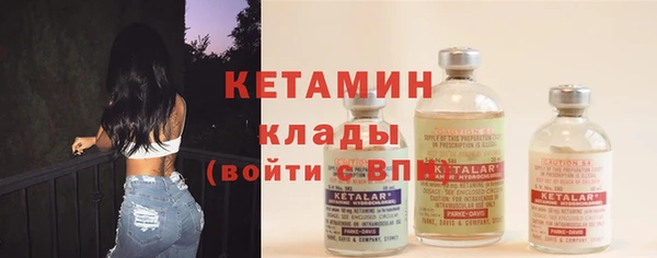 мескалин Бородино