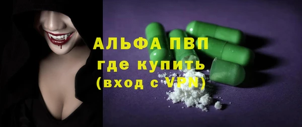 ALPHA-PVP Богданович