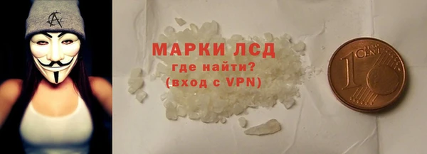 ALPHA-PVP Богданович
