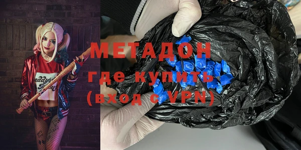 мескалин Богородск