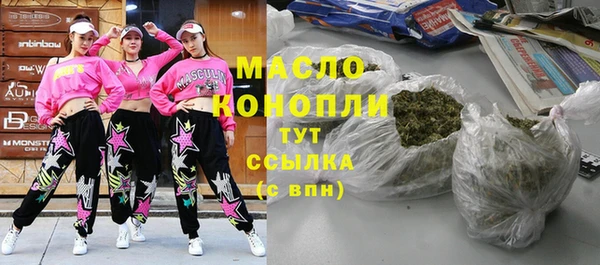 мескалин Богородск