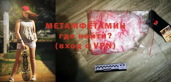 мескалин Бородино