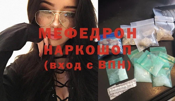 ALPHA-PVP Богданович