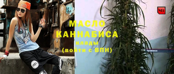 героин Бугульма