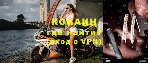 героин Бугульма