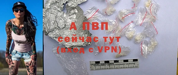 мескалин Богородск