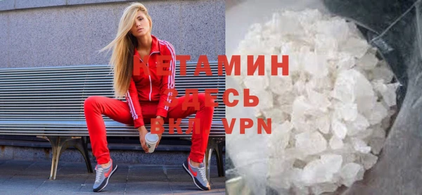 прущие крисы Богородицк