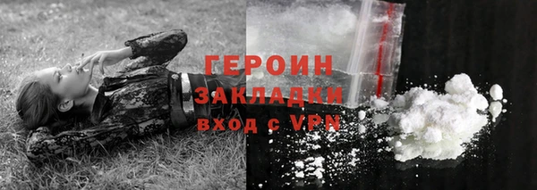 МДМА Бронницы