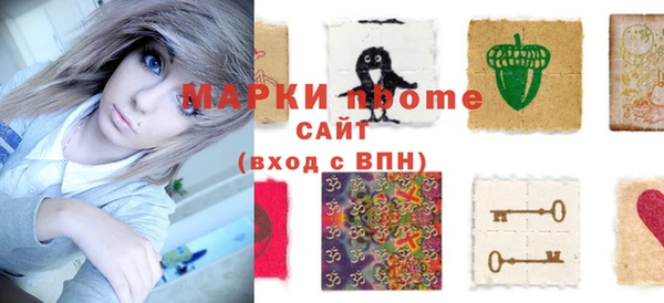 МДМА Бронницы