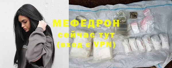 героин Бугульма