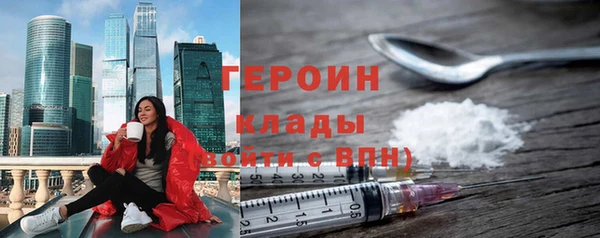 мескалин Богородск