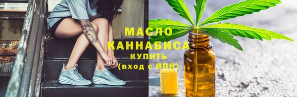мескалин Богородск