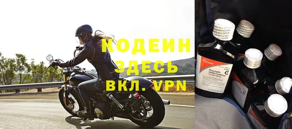ALPHA-PVP Богданович