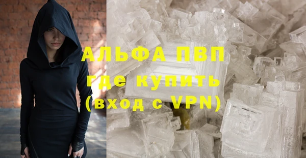 ALPHA-PVP Богданович