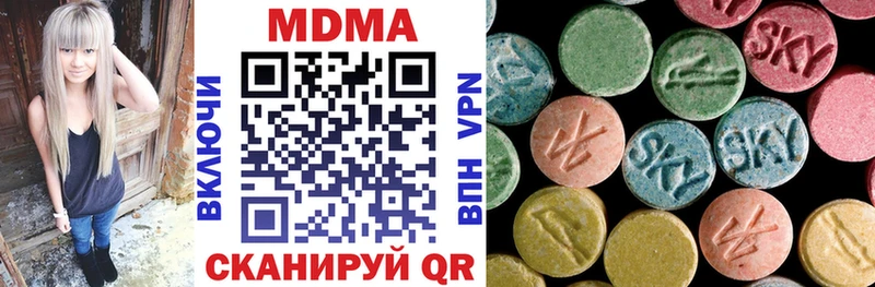 МДМА crystal MEGA онион Якутск