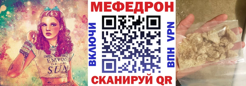 Мефедрон мука как найти Якутск