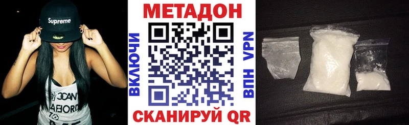 Метадон мёд  хочу наркоту  Якутск 