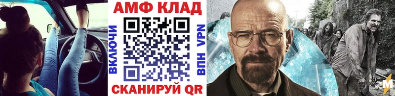 darknet состав  кракен как зайти  Метамфетамин кристалл  Якутск  продажа наркотиков 