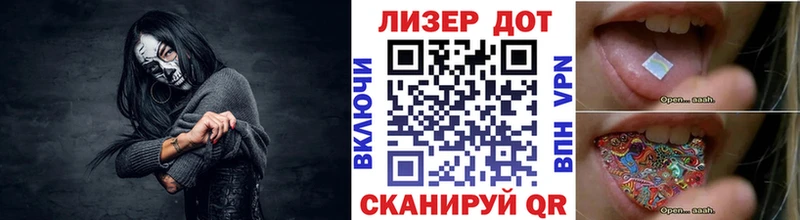 наркошоп Якутск Марки 25I-NBOMe 1500мкг