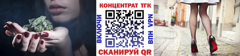 наркотики  ссылка на мегу ссылка  ТГК Wax  Якутск 
