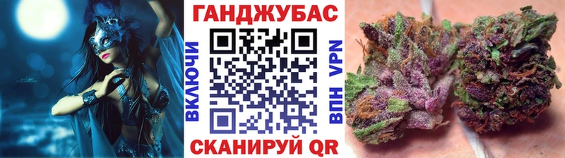 МАРИХУАНА конопля  Якутск 